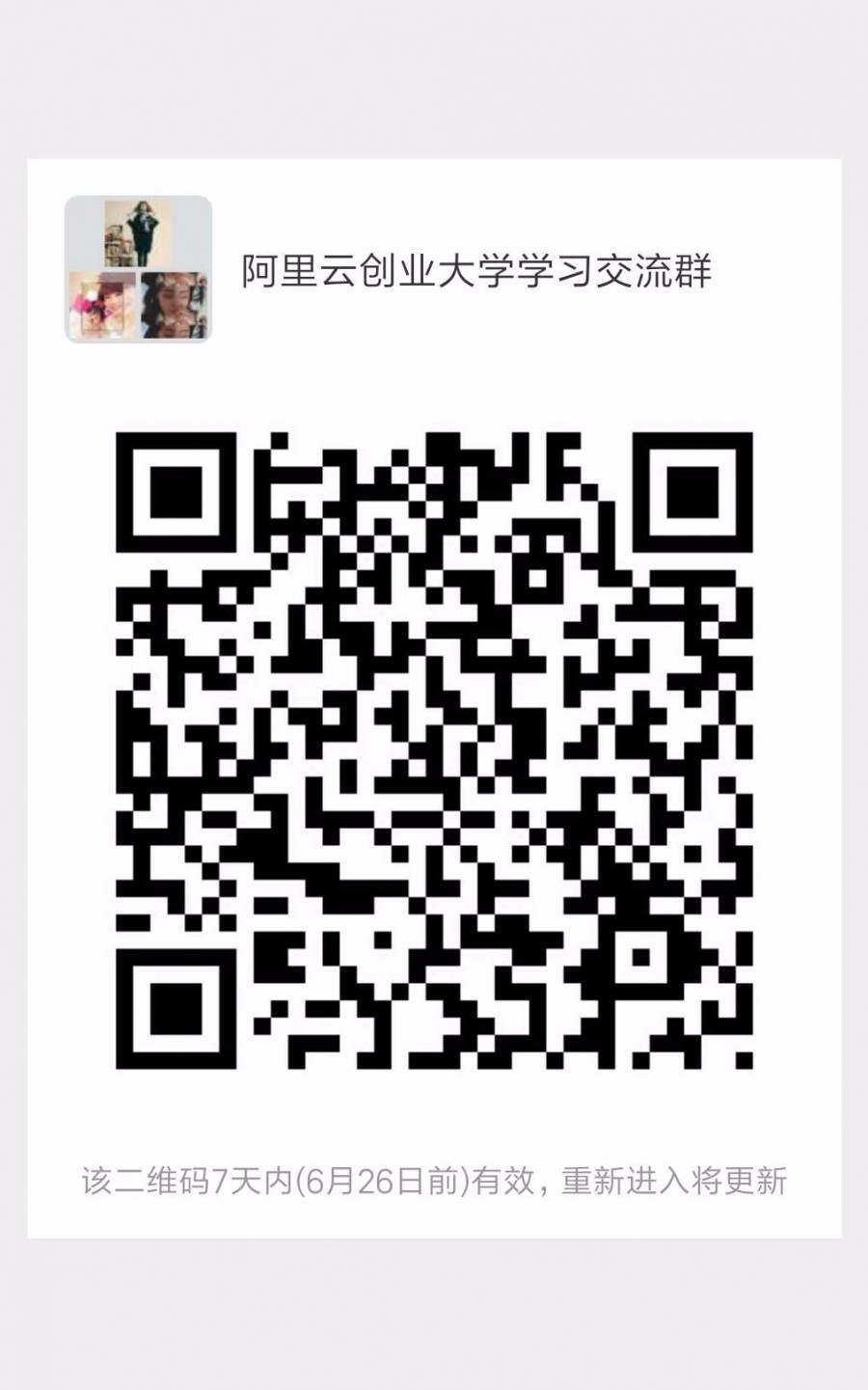 微信图片_20190619171813.jpg 微信图片_20190619171813.jpg