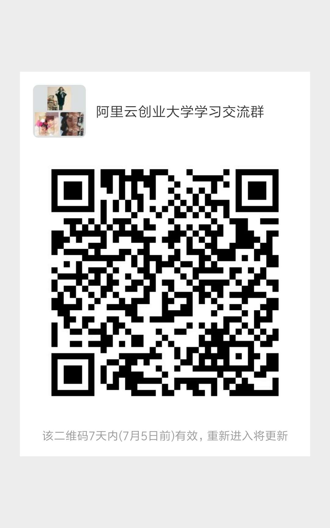 微信图片_20190628151737.jpg 微信图片_20190628151737.jpg