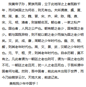 微信图片_20200121163032.png
