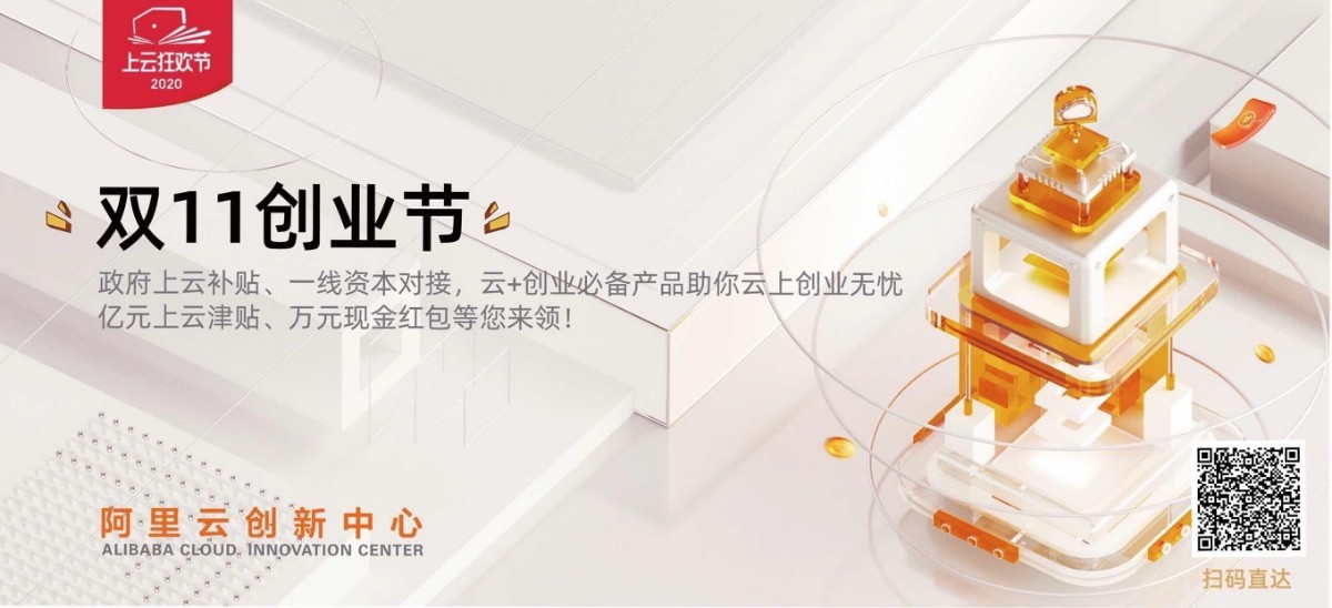 创业节2.JPG